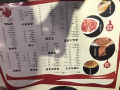 菜单-巴邑火锅(江北万达店)
