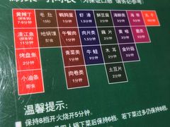 -小小河边鱼(天润城店)