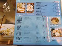 -穿蒸引鲜·嗲记(正大广场店)