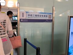 -厦门高崎国际机场-T3航站楼