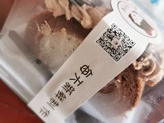-喵小喵烘焙(广宜文苑店)