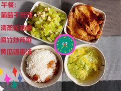 -爱彼格林珑悦幼儿园