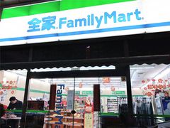 -全家便利店(长江南路站店)
