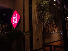 -喜喜水饺