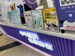 -一只酸奶牛(来福士店)