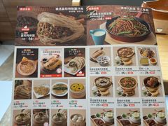 -嘉和一品粥(魏公村店)