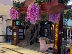 -和源祥·日照菜扛把子(万平口一店)