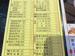 菜单-胡须张鲁肉饭(美食文化馆店)