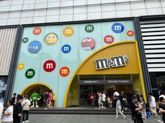 -m豆巧克力世界(上海世茂广场店)