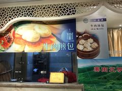 -洪长兴(广西北路店)
