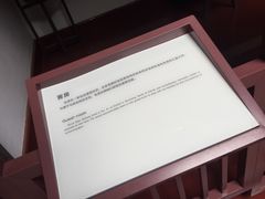 -毛泽东同志旧居