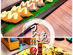 -晴季寿司(红旗街万达店)