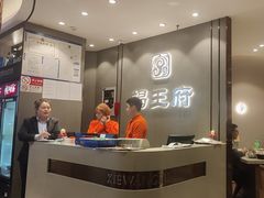 -蝎王府羊蝎子(西直门店)