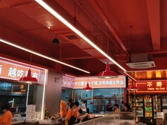 -王钵宴遇王龙虾烧烤旗舰店(中山北路店)