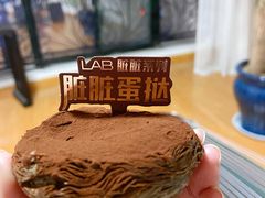 -好利来(高新枫叶广场店)