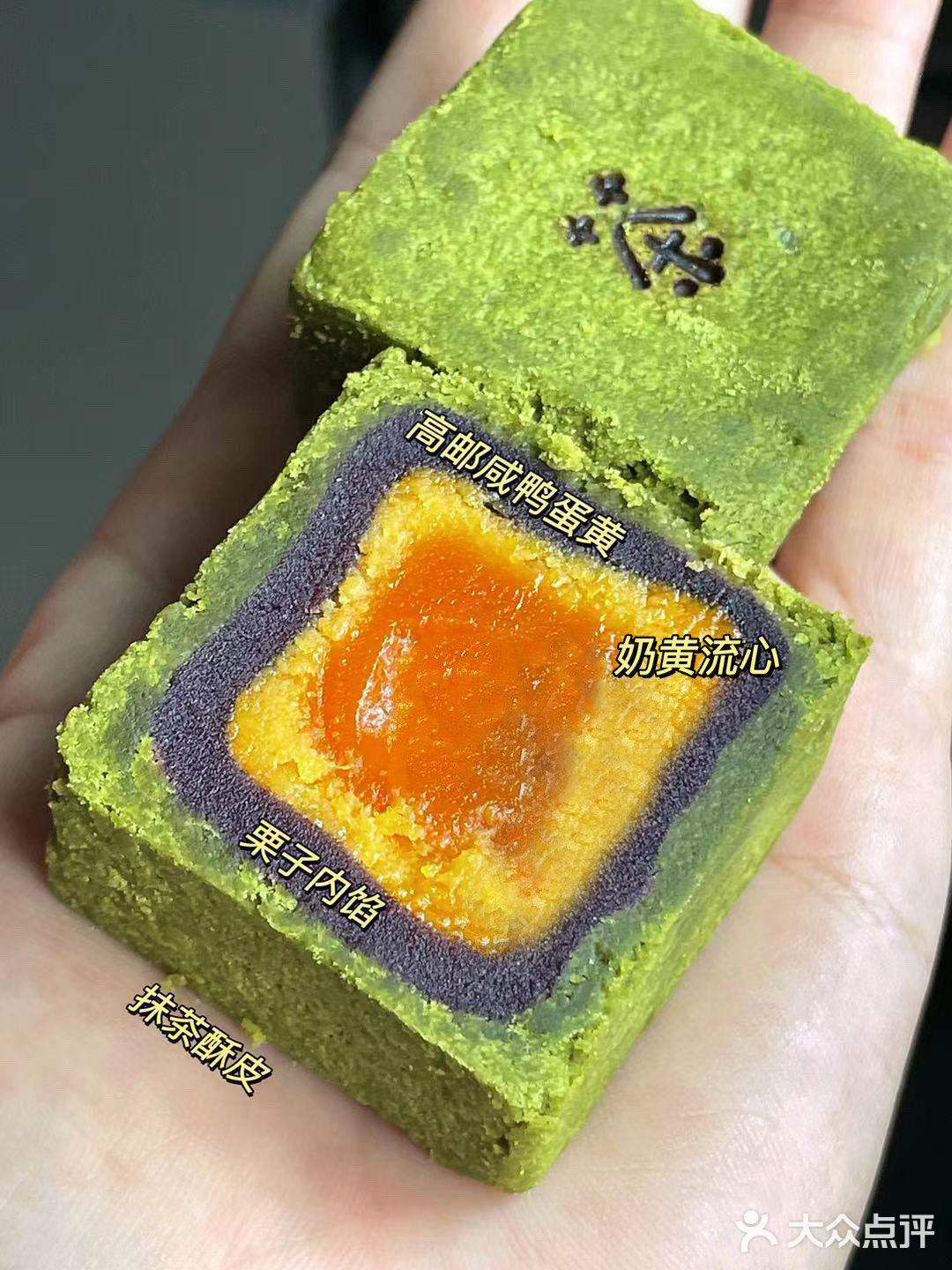 一盒六块，三种口味，紫薯栗子红豆