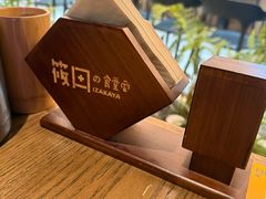-筱田の食堂·izakaya(淮海中路店)