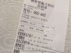 -辣婆婆(航天桥店)
