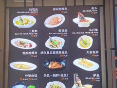 -饭怕鱼(阳光100店)