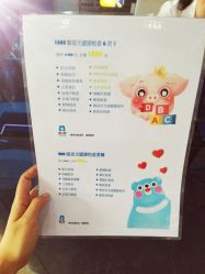 -唯儿诺儿童医院·儿科·眼科(新天地店)