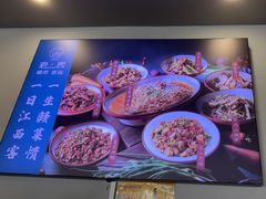 -江西老表·经典江西八大碗