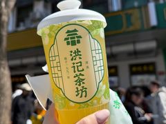 -牛街洪记小吃店(牛街店)