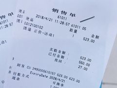 -魏家便利(小南门店)