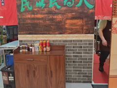 -双喜老铺(人民广场店)