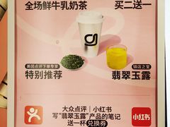 -gleeglee乐溢亦茶(合生汇店)