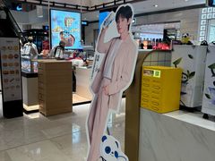 -茶百道(柏威年店)