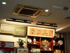 -广迎居老正兴菜馆