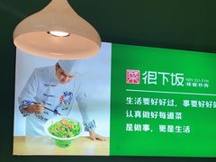 -文记卢源外·江西小炒(凤城八路店)