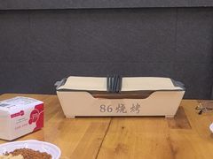 -86烧烤·炭火烧烤 (石人总店)