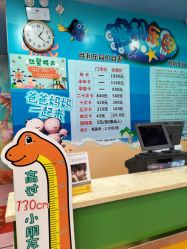 -胜利乐园(胜利购物广场店)