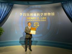-李昌钰刑侦科学博物馆