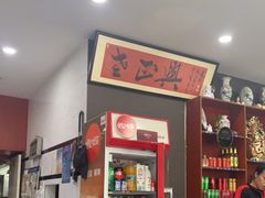 -广迎居老正兴菜馆
