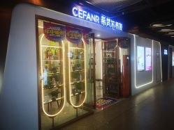 -希梵尔头皮抗衰·科技养发