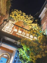 -香遇沙龙香水·调香·团建