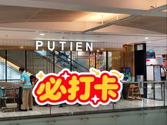 -莆田餐厅(滨海广场店)
