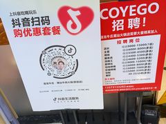 -岁宝Shirble plaza(景田店)