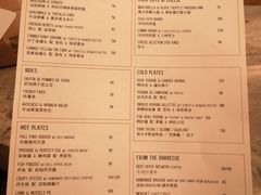 菜单-RAC BAR(安福路店)