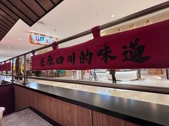 -廖川菜(金虹桥店)