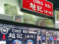 -梓记牛什(總店)