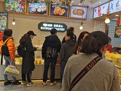 -周记传统糕点PASTRY(蜀汉路店)