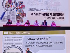 -大光明电影院(南京西路店)