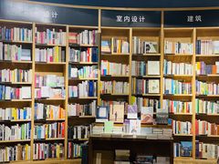 -方所(华润万象城店)