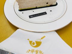 -小半有礼(天河南店)