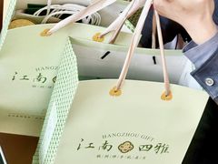 -杭州萧山国际机场