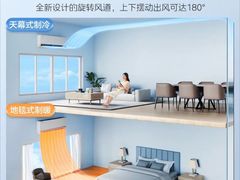 -苏宁易购(Suning Elec无锡五洲国际装饰城)