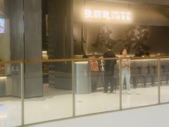 -张翻越·川渝冒菜·武汉黑鸭煲(城北万象城店)